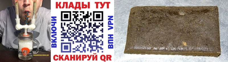 Бутират Красноярск
