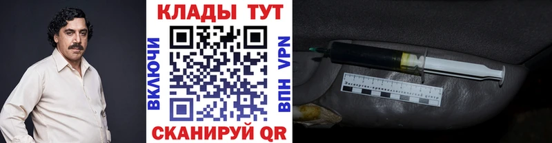 Где купить наркотики Красноярск КОКАИН МАРИХУАНА Меф АМФЕТАМИН Гашиш A-PVP