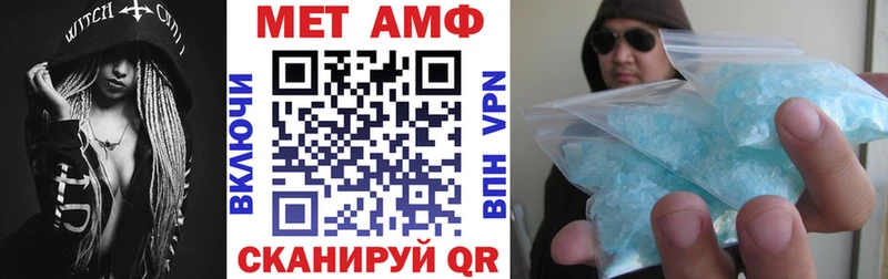 Amphetamine VHQ Красноярск