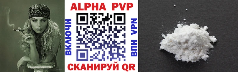 Alfa_PVP СК  Красноярск 