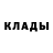 A PVP кристаллы Bad Campo