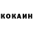 Cocaine FishScale Zhanylsyn Zhakeyeva