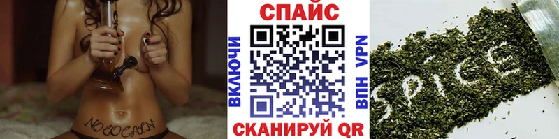 БУТИРАТ бутик  Красноярск 