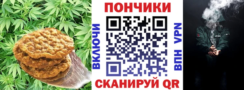маркетплейс Telegram  Красноярск  Canna-Cookies марихуана 