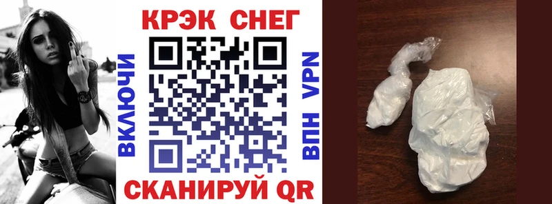гидра ONION Красноярск КОКАИН VHQ