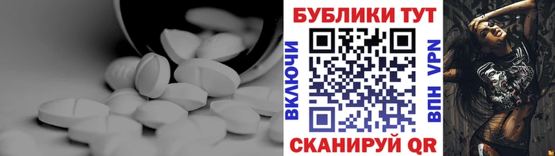 маркетплейс как зайти  Красноярск  Экстази VHQ  цена  