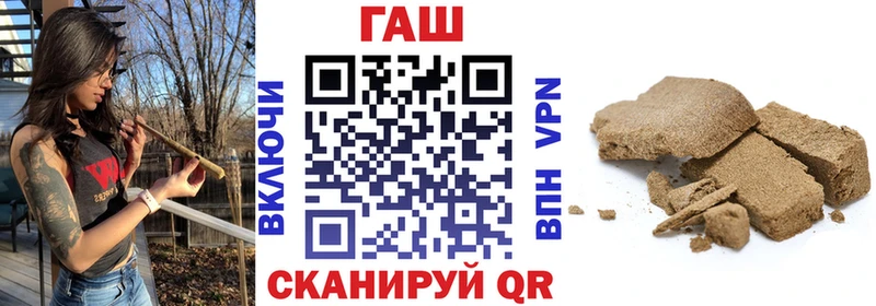 ГАШИШ Cannabis  omg маркетплейс  Красноярск 