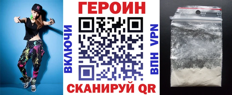Героин Афган  Красноярск 