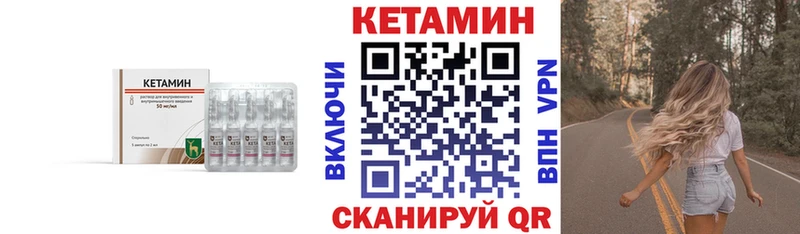 OMG ССЫЛКА  Красноярск  Кетамин VHQ 