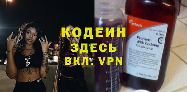 мефедрон мука Беломорск