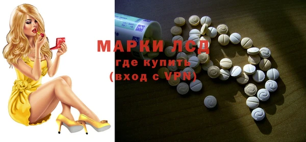 мефедрон мука Беломорск