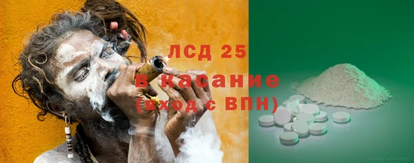 мефедрон мука Беломорск