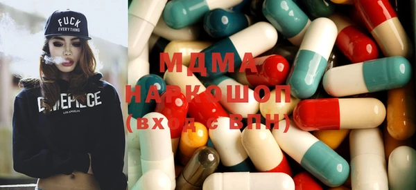 мефедрон мука Беломорск