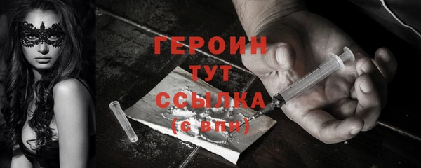 мяу мяу мука Белокуриха