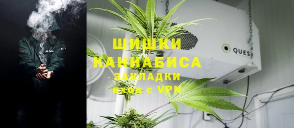 мефедрон мука Беломорск