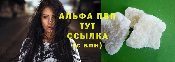 мефедрон мука Беломорск