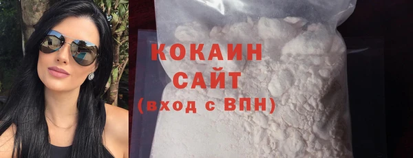 кокаин VHQ Переславль-Залесский