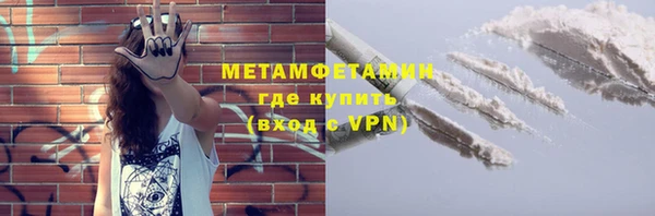 мяу мяу мука Белокуриха
