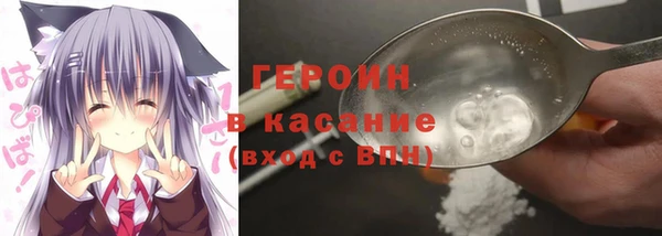 мефедрон мука Беломорск