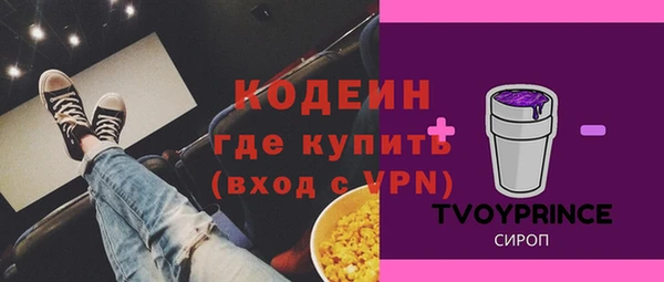 мяу мяу мука Белокуриха