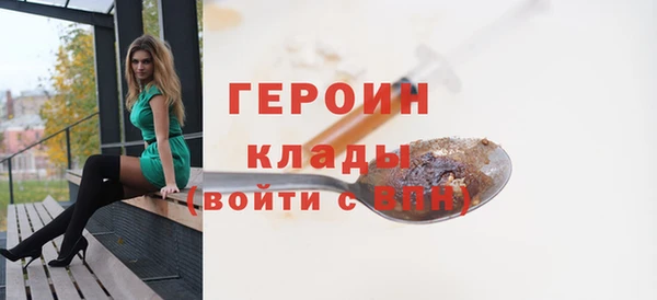 мефедрон мука Беломорск