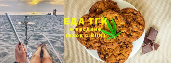 мяу мяу мука Белокуриха