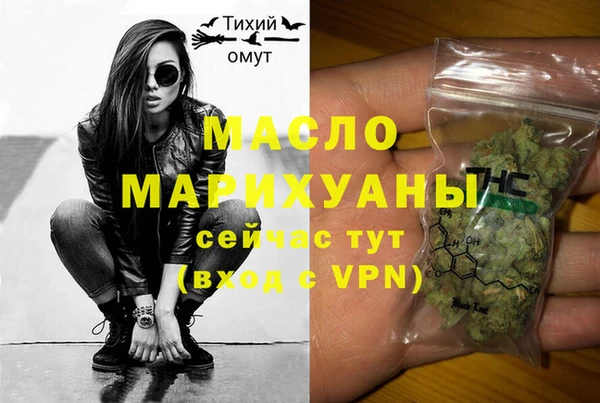 мефедрон мука Беломорск