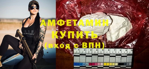 мефедрон мука Беломорск