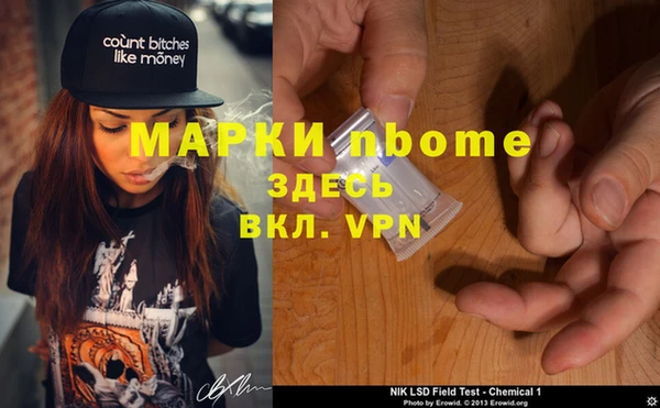 ешки Белоозёрский