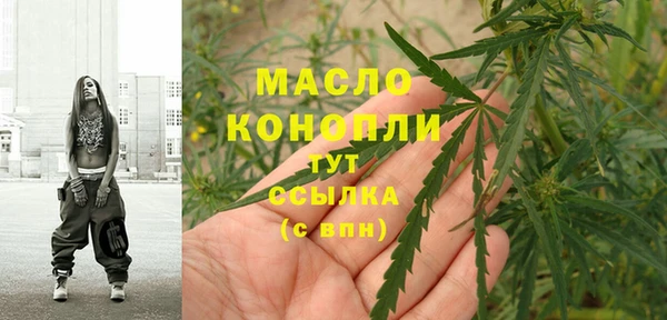 мяу мяу мука Белокуриха