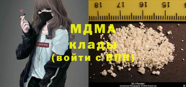 мяу мяу мука Белокуриха