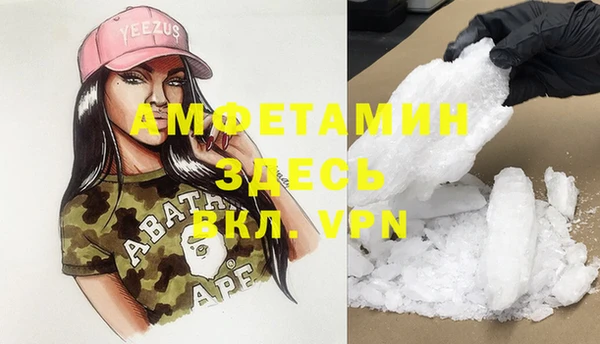 мефедрон мука Беломорск
