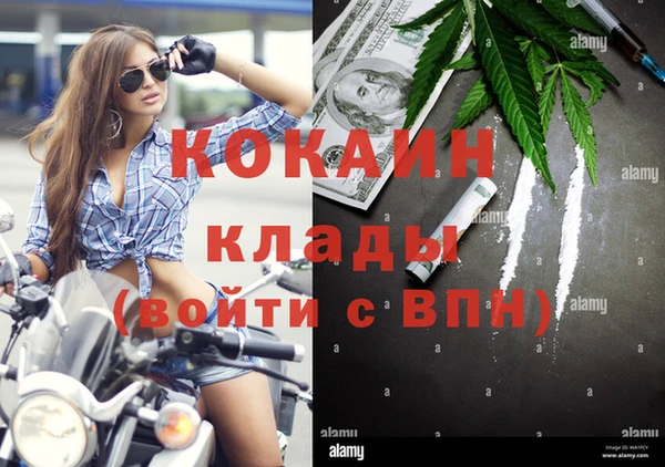 мефедрон мука Беломорск
