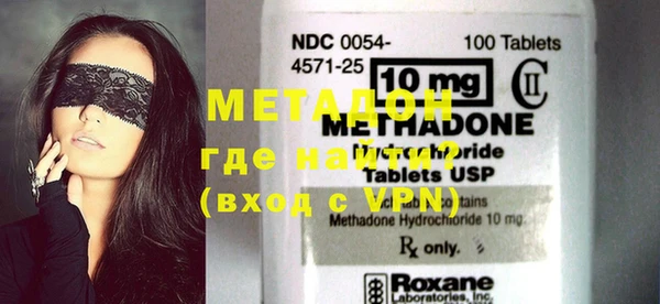 мяу мяу мука Белокуриха