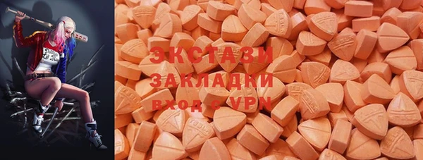 мяу мяу мука Белокуриха