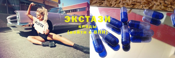мефедрон мука Беломорск