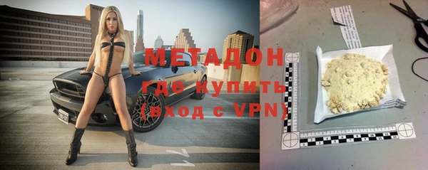 мефедрон мука Беломорск