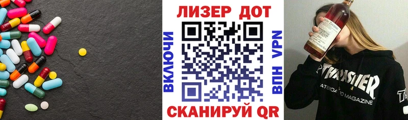 KRAKEN ссылка Красноярск LSD-25 экстази кислота хочу