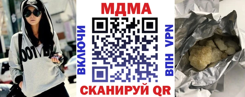 MDMA молли  где найти   мега сайт  Красноярск 