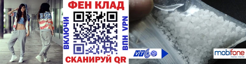Метамфетамин винт  наркошоп  гидра зеркало  Красноярск 