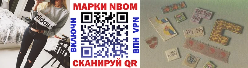 Марки 25I-NBOMe 1500мкг  OMG ТОР  Красноярск 