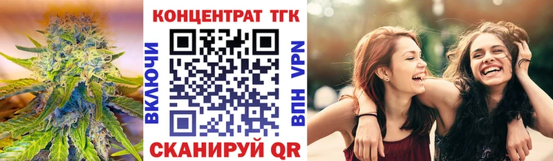 MEGA как войти  Красноярск  Дистиллят ТГК жижа 